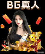 刘国梁三个关键词点评直播赛 赞+挺+怼含义丰富