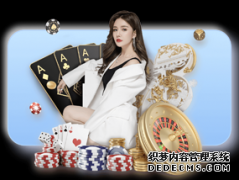 德国足协斥资1.5亿欧元打造“足球硅谷”