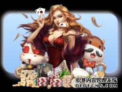 2016斯诺克北爱尔兰公开赛比赛视频直播吧 丁俊晖vs于德陆直播间