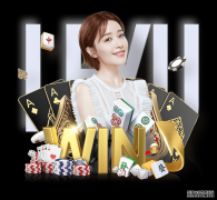 第八届亚洲冬季运动会第二日:中国队收